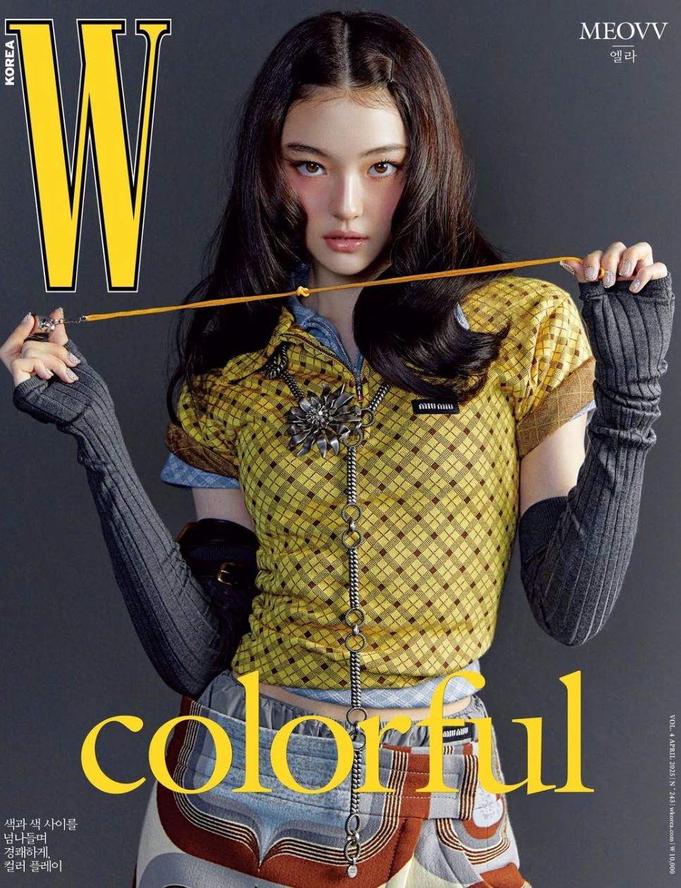 Ella Gross from Meovv in Miu Miu Spring/Summer 2025 on the cover of W Korea. (source: instagram.com/miumiu)