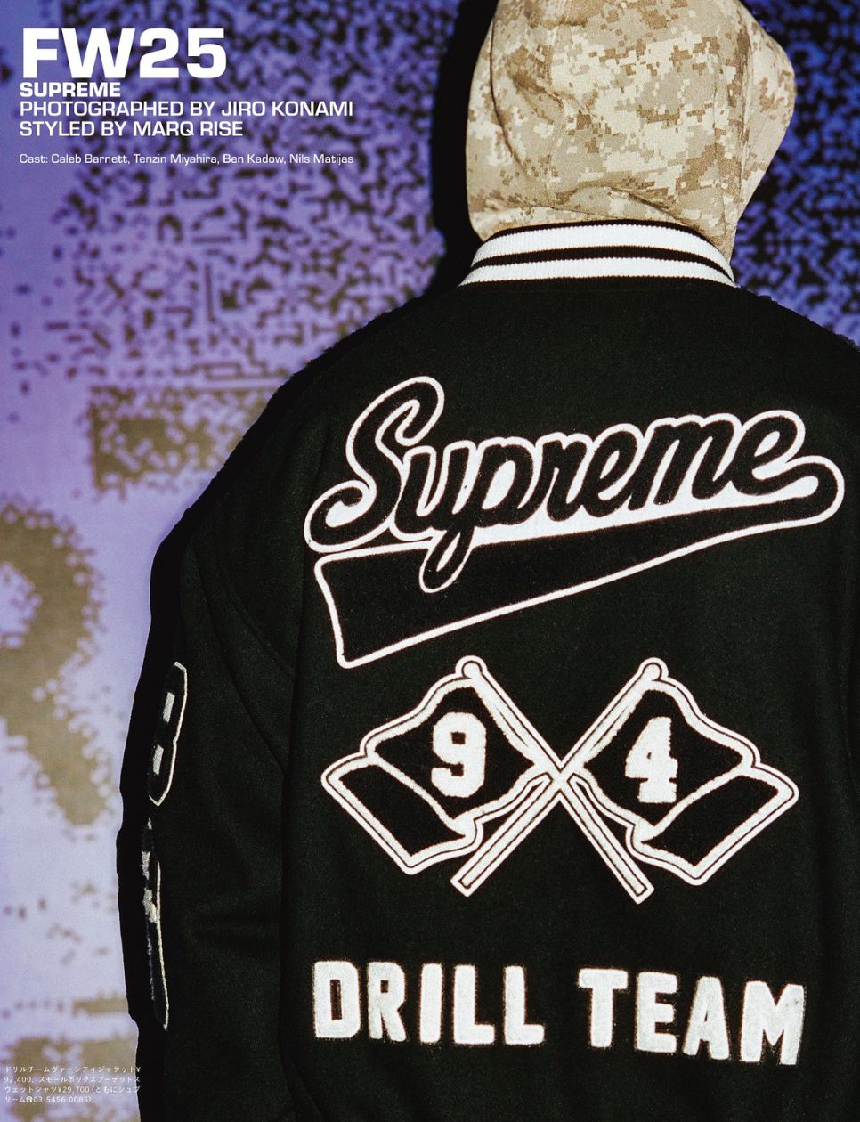 4. Supreme